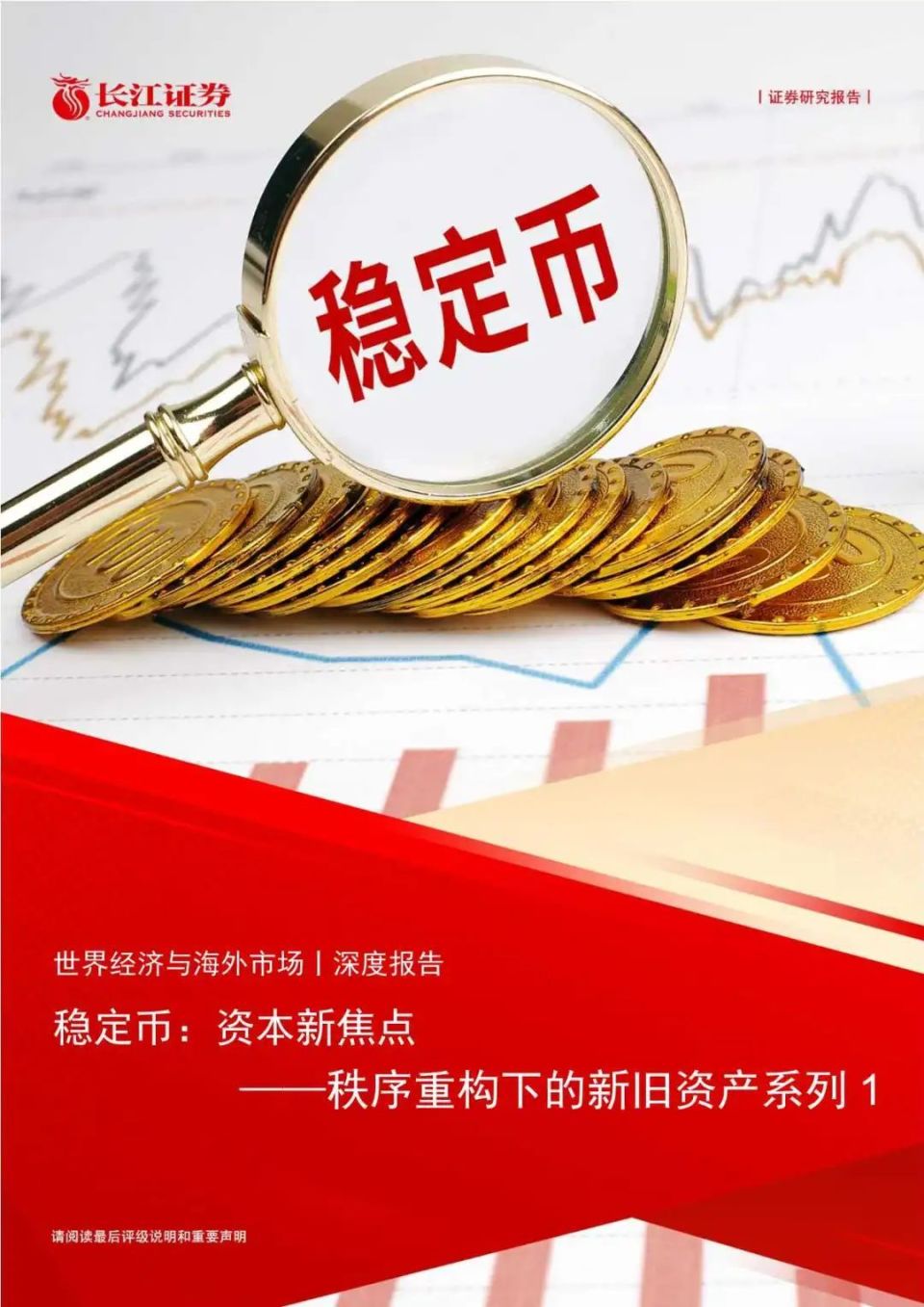 虚拟币新闻网站(果蝇大脑装进虚拟身体)